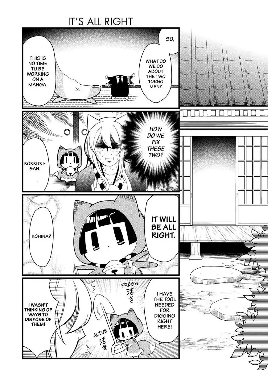 Gugure! Kokkuri-san Chapter 72 15